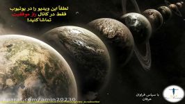 آیا شما همزمان در جهانی دیگر زندگی میکنید؟جهان های موازی