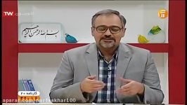 تدریس ریاضی الگوی فرزند سکه 24آبان