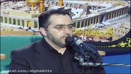 ویژه شهادت امام حسنعلیه السلام حاج حسین رفوگران