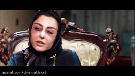 آنونس فیلم «انزوا»