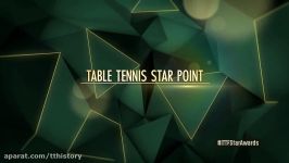 2017 ITTF Star Awards  Which is the Table Tennis Star Point of the Year