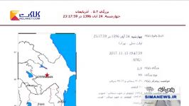 جزئیات بیشتر زلزله دیشب در استان اردبیل