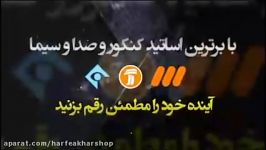 فیزیک کنکور موسسه حرف آخر دماوگرما