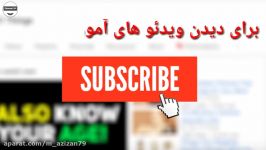 رنگ چشم خود را در 6 دقیقه به رنگ سبز تغییر دهید