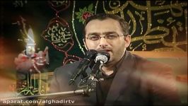 حاج حسین رفوگران ویژه شهادت امام رضاعلیه السلام