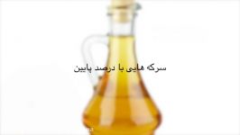 ماده ای بهتر سرکه جوش شیرین سبزیجات را تمیز میکند