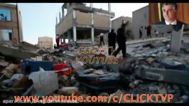 ابراز همدردی شاهزاده رضا پهلوی زلزله زدگان  #CLICKTV