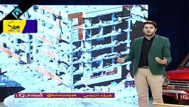 انتقاد تند مجری تلویزیون ویرانی مسکن های مهر در زلزله اخیر