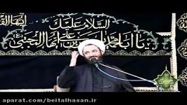 سخنرانی حجت الاسلام صفدری شب 27 صفر بیت الحسن ع