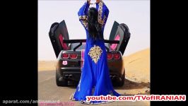 زندگی لاکچری بچه پولدارهای عربستان  Rich Kids of Saudi Arabia