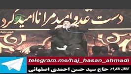 روضه جانسوز شهادت پیامبر اسلام وشهادت امام حسن ع