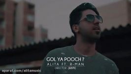 Alita Ft Arman  Gol ya pooch