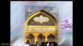 آمدم ای شاه پناهم بده  بی نظیر حسین سیب سرخی