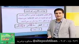 جامع عربی تخصصی انسانی رهپویان