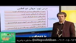 جامعه شناسی علوم اجتماعی رهپویان