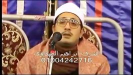 تلاوت کامل «سوره حشر» محمود الشحات محمد أنور