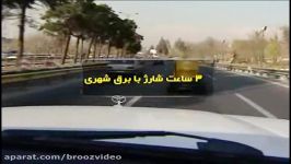 ساخت نخستین خودروی برقی دو نفره در ایران قیمت مناسب