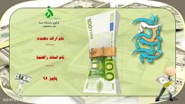 قالب پاورپوینت سه بعدی روز دفاع کنفرانس رشته حسابداری