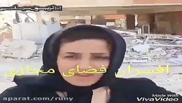 تلفات زلزله در مسکن مهر کرمانشاه