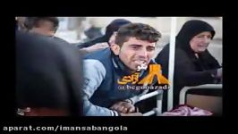 ترانه تسلیت بازماندگان زلزله استان کرمانشاه ابان 96