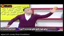 عربی کنکورموسسه حرف آخرحل تست اعراب تقدیری استادواعظ