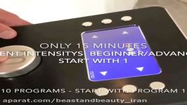 نمایندگی انحصاری محصولات EMS BeastBeauty در ایران