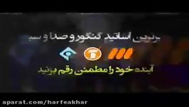 عربی کنکورموسسه حرف آخر مبحث اسم اشاره استادواعظ