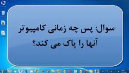 آموزش فارسی بازیابی اطلاعات کامپیوتر انواع حافظه رم فلش هارد به همراه معرفی یک نرم افزار قوی بسیار ساده برای ای