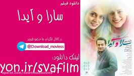 دانلود فیلم سارا آیدا