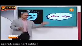 فیزیک کنکور موسسه حرف آخر مولد صفر استاد کامیار