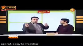 ادبیات کنکورموسسه حرف آخر املا لغت مهندس منتظری