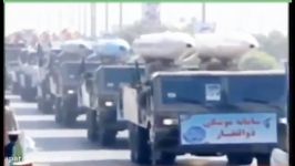 سلاح های به نمایش درآمده در رژه نیروهای مسلح ایران