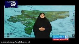 گزارش وضعیت جوی استان اصفهان 26 آبان ماه 1396