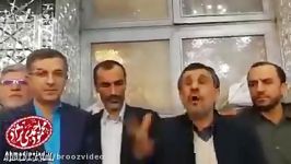 فیلم کامل سخنرانی جنجالی 26 آبان درحرم عبدالعظیم حسنی