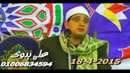 تلاوت سوره شوری محمود الشحات أنور مقام صبا