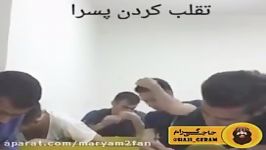 فرق تقلب پسرها دخترها