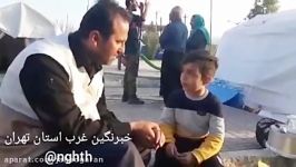 گفتگوی صمیمانه جهادگر بسیجی اهورا کودک زلزله زده