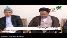 کلیپ «نفوذگاه» درباره دستور آتش به اختیار