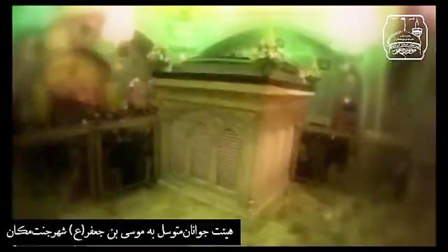 دکلمه شهادت امام رضاع  کربلایی میلاد طریفی