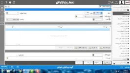آموزش ثبت عملیات پرداخت درنرم افزار حسابیار اوراش