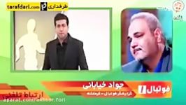 جلوگیری دختر خاک شدن مادرش جواد خیابانی