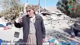 مستندی کوتاه وضعیت روستاهای سرپل ذهاب پس زلزله