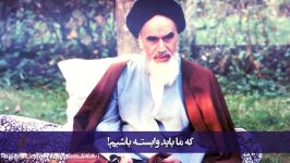 سخنی امام ره تقریبا احدی سیاسیون قبول نکرد