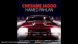 Hamed Pahlan  Cheshme Jadoo 2017 حامد پهلان  چشم جادو