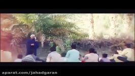 تیزر مستند هفتمین حرکت گروه جهادی حرکت المحرومین