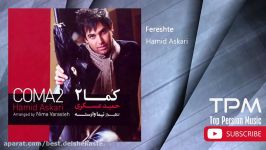 Hamid Askari  Coma 2  Full Album حمید عسکری  کما 2  فول آلبوم