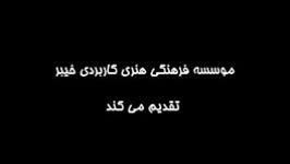 داستان دختر بدحجاب عکس العمل رفتارش