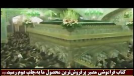 آمدم ای شاه پناهم بده استاد کریم خانی