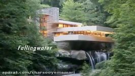 خانه آبشار اثر فرانک لوید رایت