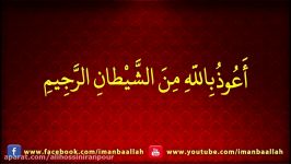 تلاوت قرآن کریم ترجمه فارسی سوره الملک 67 Quran Kareem ba Tarjuma Sura Al Mulk